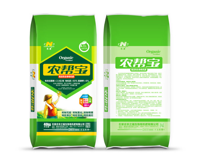 农帮宝生物有机肥