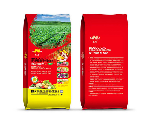 微生物菌剂