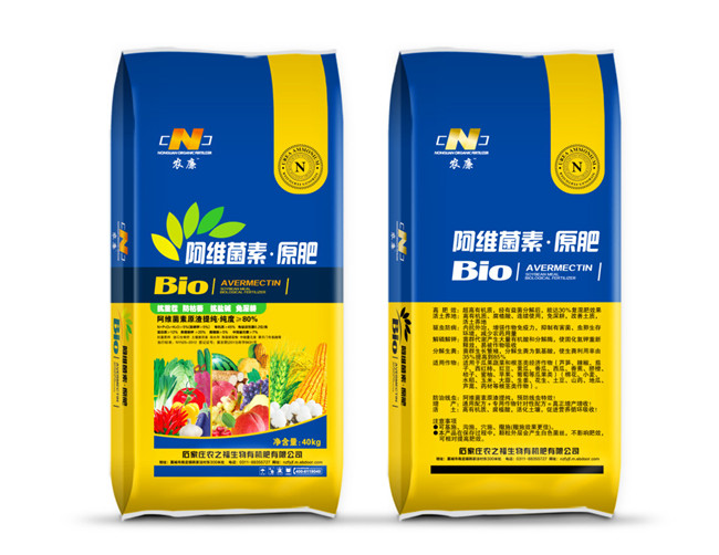 阿维菌素·原肥