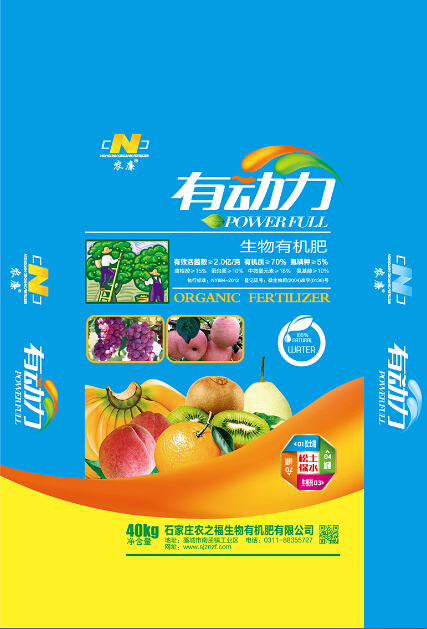 侬智开心农场